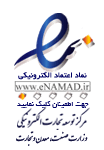 Logo Turst E-namad